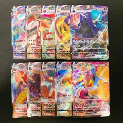 Shadow Rider Calyrex VMAX 083/184 Set 10 RRR Bulk Pokemon Card Japanese #21002 - Image 1