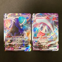 Shadow Rider Calyrex VMAX 083/184 Set 10 RRR Bulk Pokemon Card Japanese #21002 - Image 2