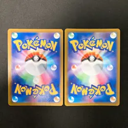 Shadow Rider Calyrex VMAX 083/184 Set 10 RRR Bulk Pokemon Card Japanese #21002 - Image 3