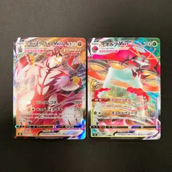 Shadow Rider Calyrex VMAX 083/184 Set 10 RRR Bulk Pokemon Card Japanese #21002 - Image 4