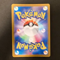 Vaporeon Poke Ball Holo 030/187 Terastal Fest ex SV8a Pokemon Card 4Set #21011 - Image 3