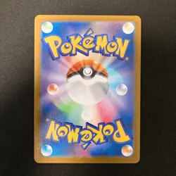 Hop`s Wooloo AR 112/100 Battle Partners sv9 Pokemon Card Japanese NM 4Set #21017 - Image 5