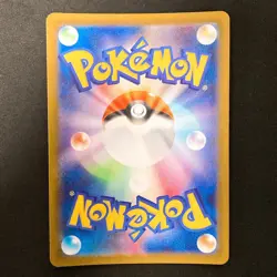 Charcadet AR 083/080 Inferno X M2 Pokemon Card Japanese MEGA Near Mint #21028 - Image 2