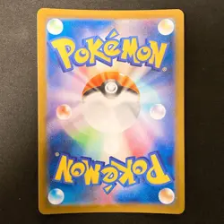 Flygon AR 088/080 Inferno X MEGA M2 Pokemon Card Japanese Near Mint #21032 - Image 2