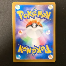 Toxtricity AR 089/080 Inferno X M2 Pokemon Card Japanese MEGA Near Mint #21033 - Image 2