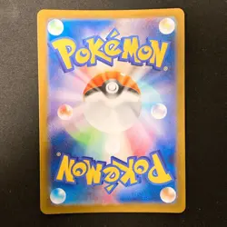 Togedemaru AR 090/080 Inferno X M2 Pokemon Card Japanese MEGA Near Mint #21034 - Image 2