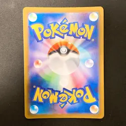 Wigglytuff AR 091/080 Inferno X M2 Pokemon Card Japanese Near Mint #21035 - Image 2