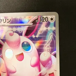 Wigglytuff AR 091/080 Inferno X M2 Pokemon Card Japanese Near Mint #21035 - Image 4