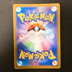 Ambipom AR 092/080 Inferno X M2 Pokemon Card Japanese Near Mint #21036 - Image 2