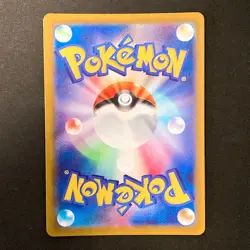 Radiant Eevee K Mint 055/071 Pokemon GO S10b Pokemon Card Japanese NM #21039 - Image 2