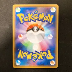 Eevee 163/S-P GYM Promo Pokemon Cards Japanese NM #21046 - Image 2