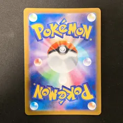 Mega Charizard X ex MA 223/193 MEGA Dream ex M2a Pokemon Card Japanese #21048 - Image 2