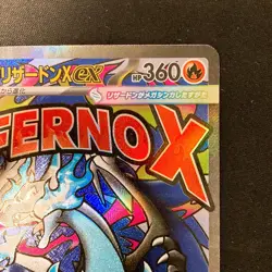 Mega Charizard X ex MA 223/193 MEGA Dream ex M2a Pokemon Card Japanese #21048 - Image 4
