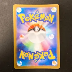 Mega Diancie ex MA 227/193 MEGA Dream ex M2a Pokemon Card Japanese #21051 - Image 2