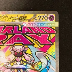 Mega Diancie ex MA 227/193 MEGA Dream ex M2a Pokemon Card Japanese #21051 - Image 4