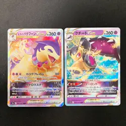 Hisuian Typhlosion VSTAR 029/067 Set 10 RRR Bulk Pokemon Card Japanese NM#21001 - Image 2