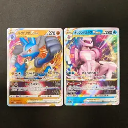 Hisuian Typhlosion VSTAR 029/067 Set 10 RRR Bulk Pokemon Card Japanese NM#21001 - Image 4