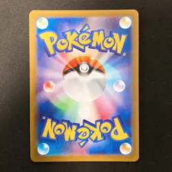 Kabuto Master Ball U 140/165 151 SV2a Pokemon Card Japanese NM #21038 - Image 2