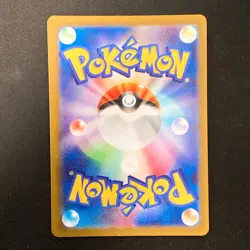 Shiny Snorlax S 310/190 Shiny Treasure ex SV4a Pokemon Card Japanese #21040 - Image 2