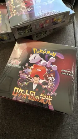 Pokemon Card Glory of the Rocket Team box with shrink Japanese - Image 1