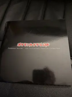 2008 Pokemon Movie 10th Anniversary Premium Collection complete set 12 cards - Image 2