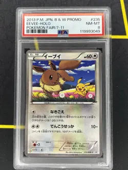 PSA 8 Eevee - 2013 JPN B&W PROMO POKEMON FAIR 7-11 #235 HOLO CARD - NM-MT - Image 1