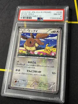 PSA 8 Eevee - 2013 JPN B&W PROMO POKEMON FAIR 7-11 #235 HOLO CARD - NM-MT - Image 2