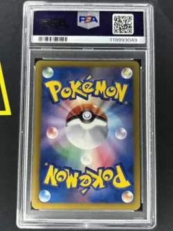 PSA 8 Eevee - 2013 JPN B&W PROMO POKEMON FAIR 7-11 #235 HOLO CARD - NM-MT - Image 4