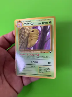 Kakuna Vending Series Glossy Japanese Promo Pokemon Card MP - Image 3