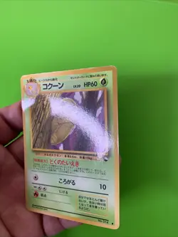 Kakuna Vending Series Glossy Japanese Promo Pokemon Card MP - Image 4