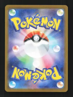 Wartortle 002/032 Pokemon TCG Classic (Blastoise) Japanese Pokemon Card TCG - Image 2