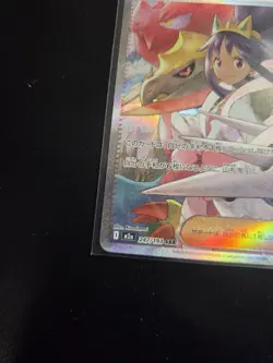 Iris's Fighting Spirit 247/193 SAR Mega Dream Pokemon TCG (Japanese) NM - Image 5