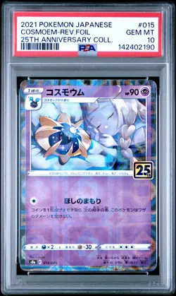 2021 POKEMON JPN 25TH ANV COLL #015 COSMOEM-REVERSE FOIL PSA 10 - Image 1