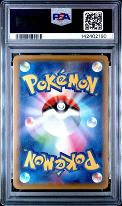 2021 POKEMON JPN 25TH ANV COLL #015 COSMOEM-REVERSE FOIL PSA 10 - Image 2