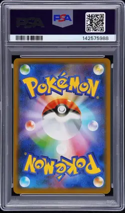 2018 POKEMON JPN SM PROMO MUNCH: A RETROSPECTIVE #288 PIKACHU PSA 9 - Image 2