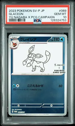 2023 POKEMON JAPANESE SV-P PROMO YU X NAGABA PCG CAMPAIGN #069 GLACEON PSA 10 - Image 1