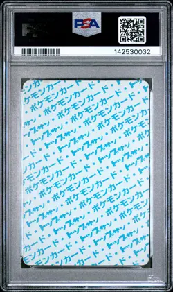 1997 POKEMON JPN TOPSUN BLUE BACK #12 BUTTERFREE PSA 7 - Image 2