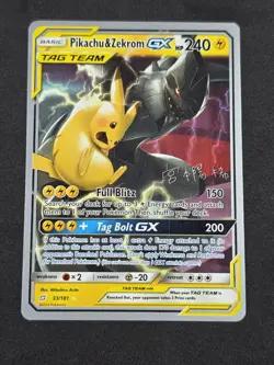 Pokemon Pikachu & Zekrom GX 33/181 TAG TEAM World Championship - Image 1