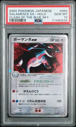 2004 POKEMON JPN CLASH OF THE BLUE SKY #064 SALAMENCE EX-HOLO PSA 10 - Image 1