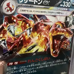 PRISTINE 10!! Charizard ex 066/108 Ruler of the Black Flame Holo JPN Pokemon TCG - Image 2