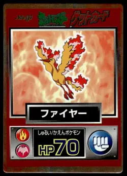 Moltres Holo Meiji Get Pokemon Japanese ~ MP - Image 1