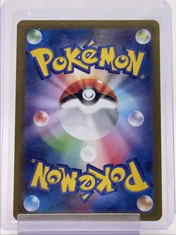 IRON LEAVES EX 2024 POKEMON JAPANESE CYBER JUDGE SUPER RARE 084/071 Q6456 - Image 2