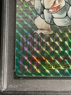 Pokemon Japanese PSA 9 Carddass Golem Green Prism 1996 Bandai No.76 - Image 5