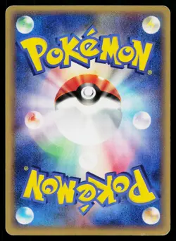 Ninetales 023/087 Holo Rare Wind from the Sea Pokemon Japanese Lightly Played - Image 2