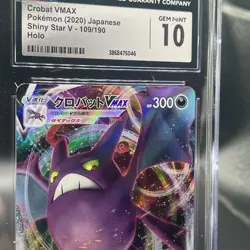 Pokemon TCG Crobat VMAX 109/190 S4a: Shiny Star V Holo (Japanese) Gem Mint 10! - Image 2