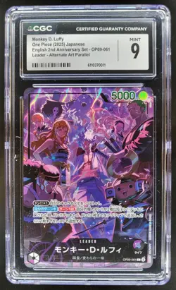 2025 ONE PIECE CCG JAPANESE MONKEY D. LUFFY LEADER ALT ART OP09-061 CGC 9 B PT - Image 1