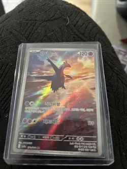 Pokemon Card Latios AR 070/064 SV7a Paradise Dragona Korean - Image 1