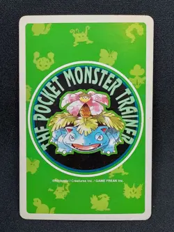 Persian 1 - Pokemon Playing Card: Green Venusaur Deck - Image 5