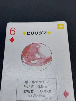 Voltorb - Pokemon Playing Card: Green Venusaur Deck - Image 3