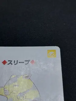 Drowzee - Pokemon Playing Card - Yellow Pikachu Poker Deck 1998 - Image 5